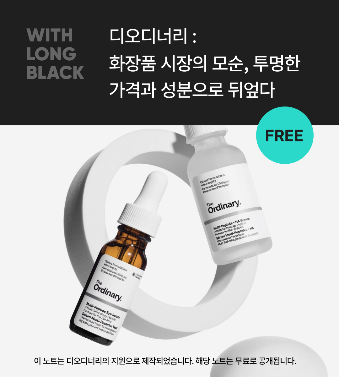 뉴욕타임스 편집장의 글을 잘 쓰는 법